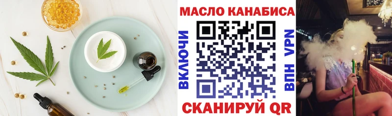 Купить закладки  Армавир  Еда ТГК марихуана 