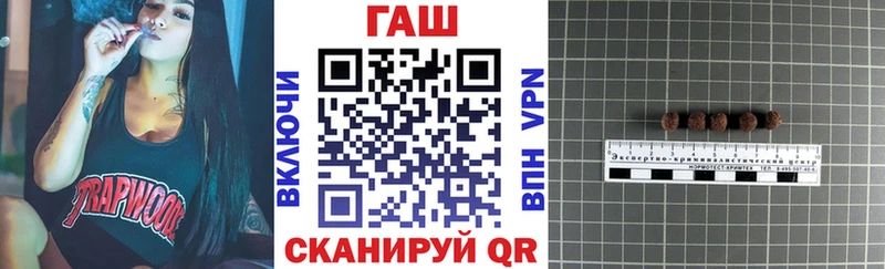 ГАШ Premium Армавир