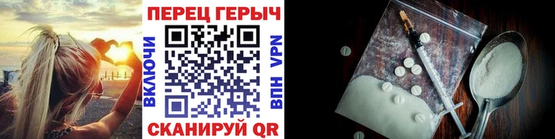 Героин гречка  Купить закладки  Армавир 
