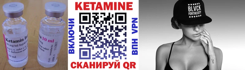 КЕТАМИН ketamine  Купить где  Армавир 