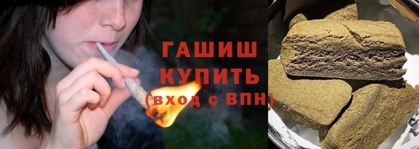 синтетический гашиш Киреевск