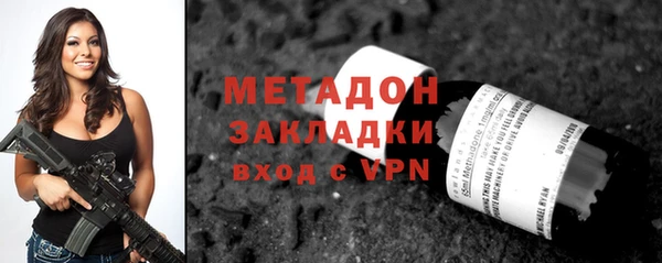 синтетический гашиш Киреевск