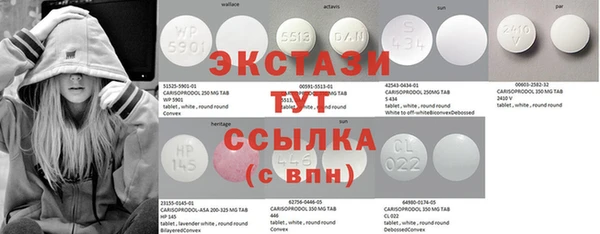 эйфоретик Киренск