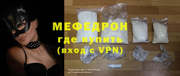 мдпв Кинешма