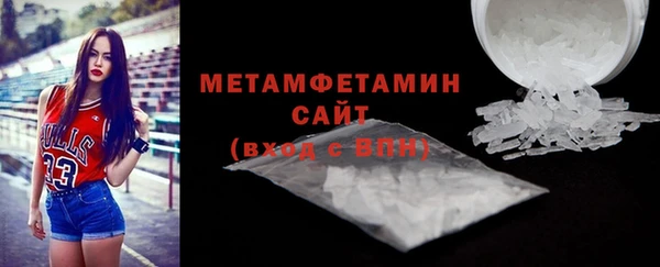синтетический гашиш Киреевск