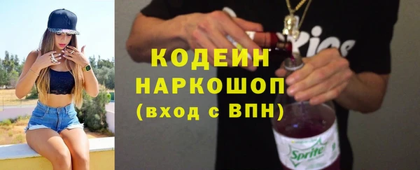 синтетический гашиш Киреевск