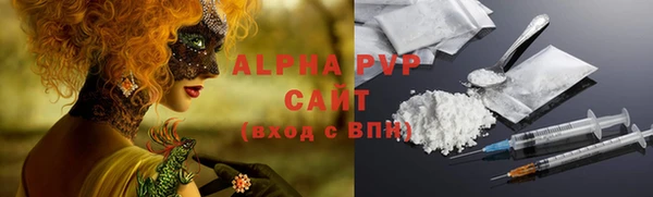 синтетический гашиш Киреевск