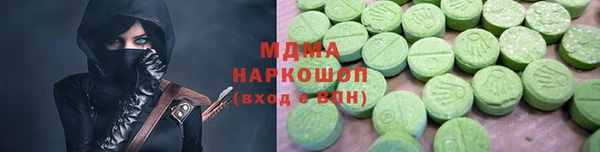 эйфоретик Киренск