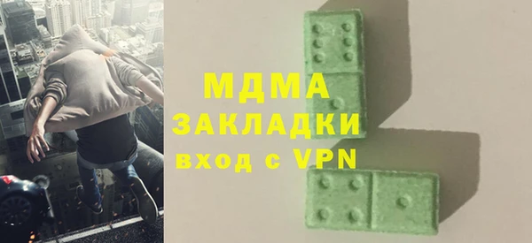 эйфоретик Киренск