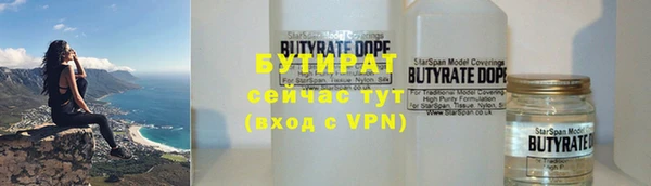 синтетический гашиш Киреевск