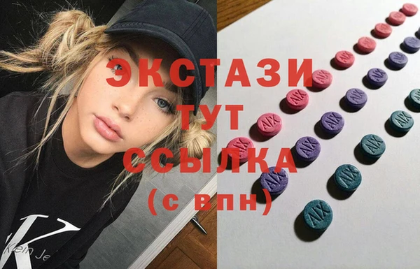 синтетический гашиш Киреевск