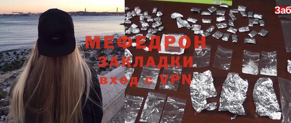 синтетический гашиш Киреевск