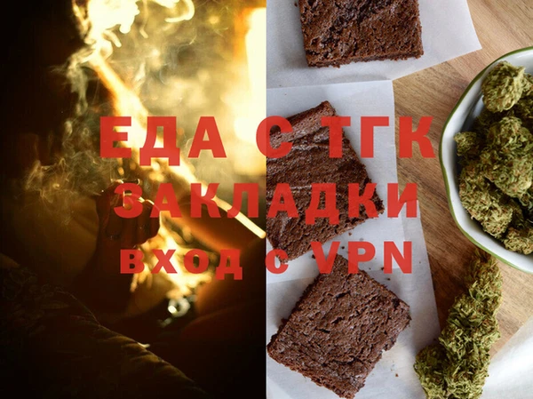 синтетический гашиш Киреевск