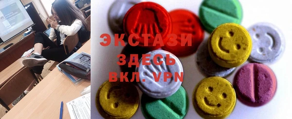 синтетический гашиш Киреевск