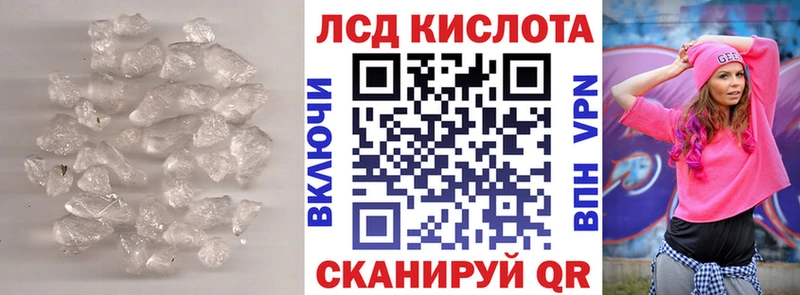 LSD-25 экстази ecstasy  Купить  Армавир 