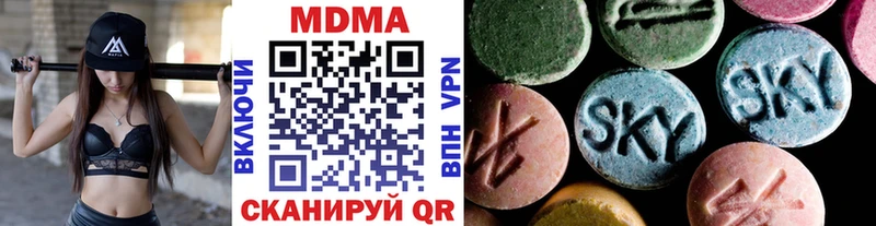 Купить закладки  Армавир  MDMA молли 