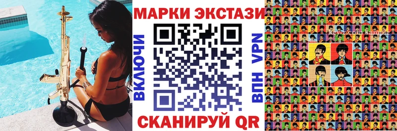 Купить закладки  Армавир  Наркотические марки 1,5мг 