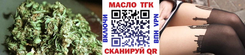 Купить  Армавир  ТГК Wax 